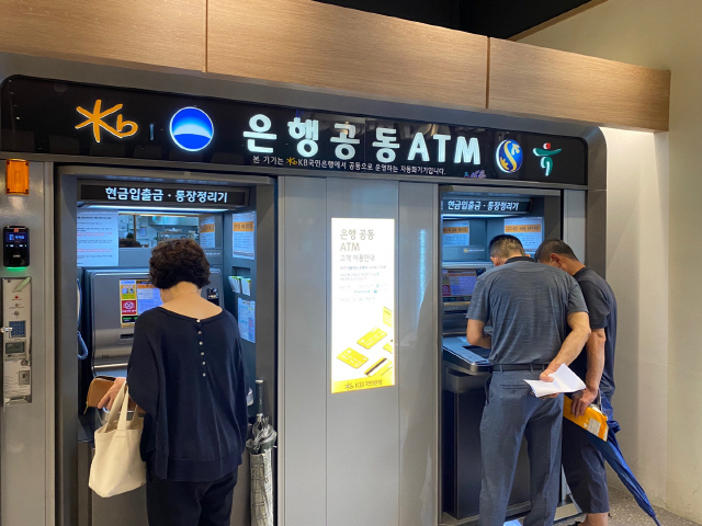 KB국민·신한·우리·하나은행 등 4대 시중은행의 공동 ATM /이지윤기자
