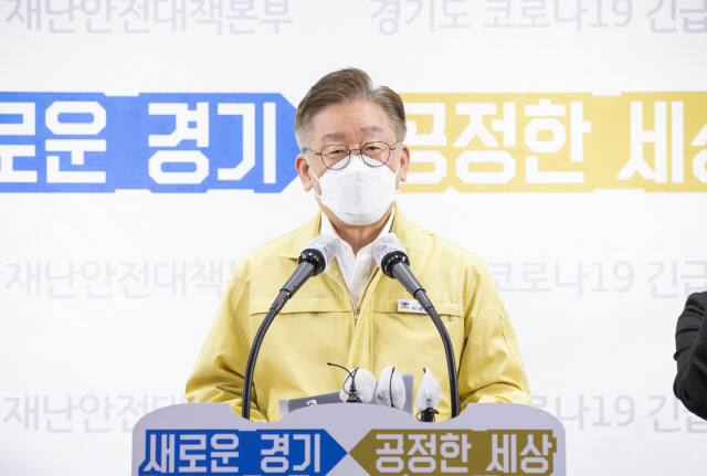 이재명, 남북관계 회복 발벗고 나선다…전문가 좌담회 개최