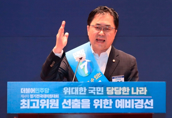 김종민 더불어민주당 의원/연합뉴스