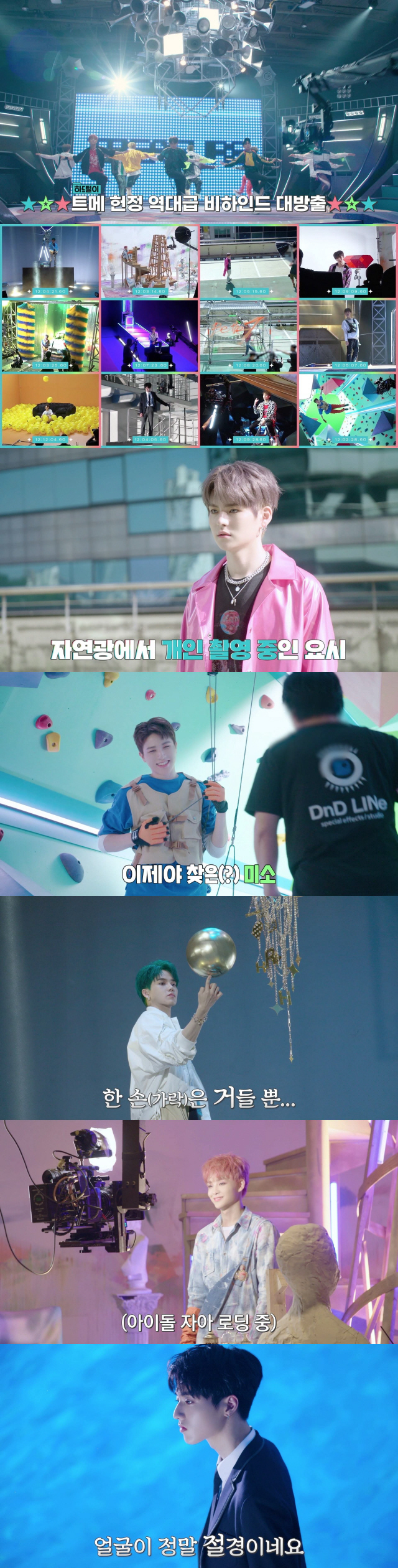 'YG 대형 신인' 트레저, 데뷔곡 'BOY' MV 촬영장 비하인드 공개