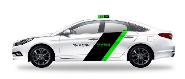 “택시 타고 포인트 쌓자”…카카오T포인트 9월 출시