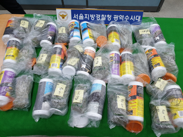 다크웹에 퍼지는 마약냄새…경찰, 전문수사팀 운영