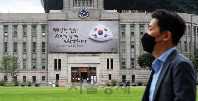 제75주년 광복절을 이틀 앞둔 13일 오전 시민들이 새롭게 단장된 서울광장 꿈새김판 앞을 지나고 있다. 서울시는 