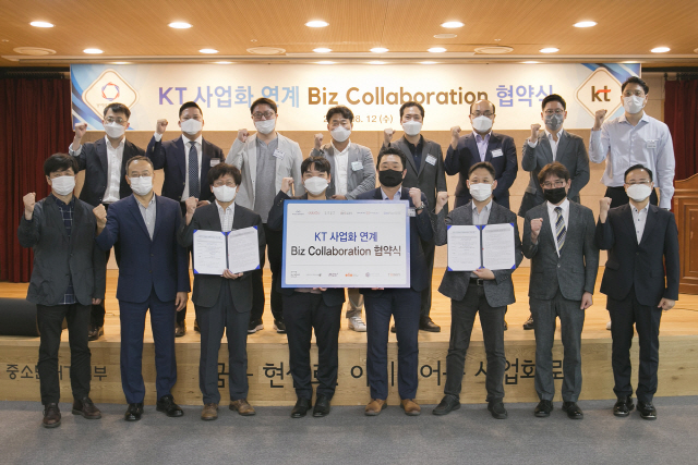 KT, 5G 융합신사업 위해 중소·벤처와 맞손