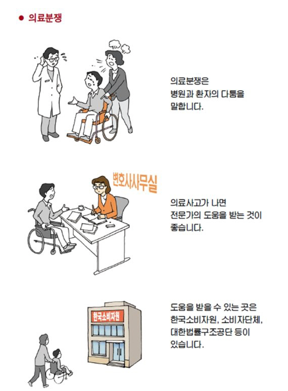 서울시, 장애인 참여하는 ‘장애인 감염병 대응 메뉴얼’ 만든다