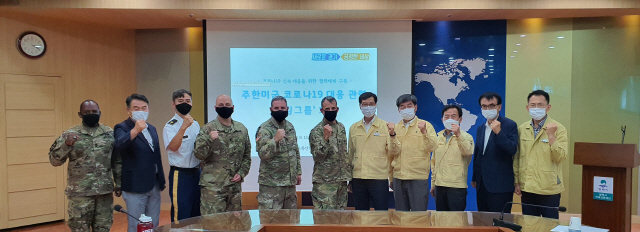 경기도, 주한미군 코로나19 확산 방지 대응…주한미군 등 관계기관 워킹그룹 결성