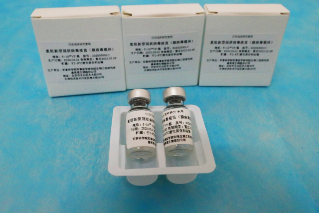 중국 캔시노바이오로직스가 개발해 특허를 받은 재조합형 아데노바이러스 백신.  /로이터연합뉴스