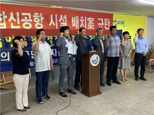 통합신공항 의성군유치위원회가 18일 성명을 내고 “신공항 시설 배치안을 전면 백지화하라”고 주장했다./연합뉴스