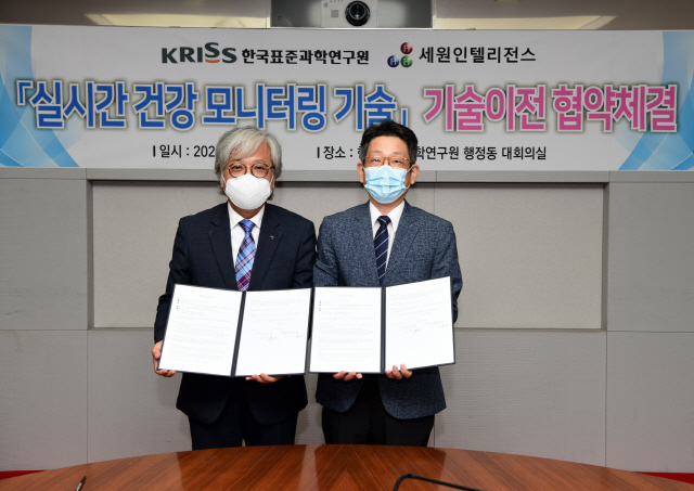 KRISS 박세진(사진 왼쪽) 책임연구원과 KRISS 박현민(〃오른쪽) 원장이 기술이전 협약을 체결하고 있다. 사진제공=KRISS