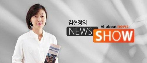 CBS ‘김현정의 뉴스쇼’ / CBS 홈페이지 캡처.