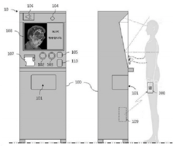 발열 감지 기능을 통해 출입을 통제하는 키오스크 특허. /특허청