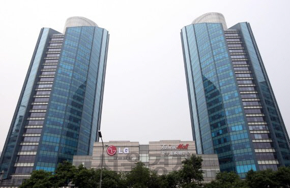 싱가포르투자청(GIC)에 매각된 베이징 트윈타워 /사진제공=LG전자