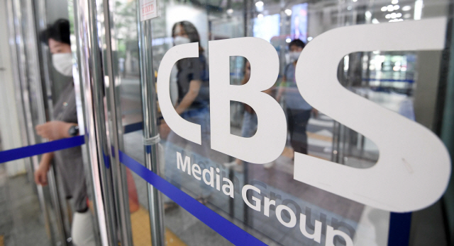 CBS, 20일 정오부터 정규방송 재개