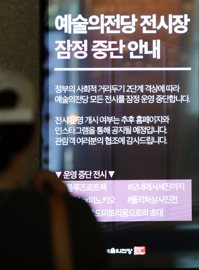 걸핏하면 '한국 코로나' 언급하는 트럼프…'미국과 비교는 글쎄'