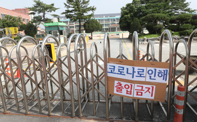 21일 강원 원주시 개운동 명륜초등학교의 굳게 닫힌 교문 위로 ‘코로나로 인해 출입금지’ 팻말이 붙어있다. /원주=연합뉴스