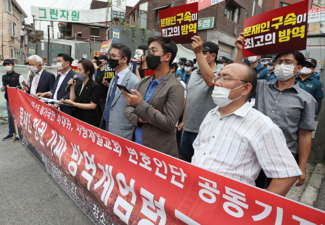 21일 오전 서울 성북구 사랑제일교회 앞에서 열린 문재인 정권 가짜 방역계엄령 규탄 기자회견에서 교회 변호인단이 발언하고 있다./연합뉴스