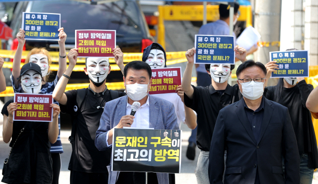 23일 오후 서울 성북구 사랑제일교회 앞에서 교회 관계자 및 변호인단이 정부의 예배금지조치에 대한 철회를 촉구하고 박능후 보건복지부 장관을 규탄하며 기자회견을 하고 있다. /연합뉴스