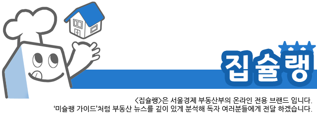 천도론에…세종 아파트 절반 '외지인'에 팔렸다[집슐랭]