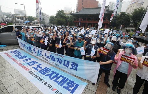지난 15일 오후 서울 종로구 보신각 앞에서 열린 전국민주노동조합총연맹(민주노총)의 ‘8·15 노동자대회’에서 참석자들이 구호를 외치고 있다. /연합뉴스