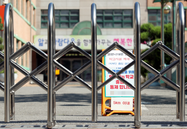 24일 오전 신종 코로나바이러스 감염증(코로나19) 확진자가 발생한 인천시 서구 한 중학교가 폐쇄돼 있다. /인천=연합뉴스