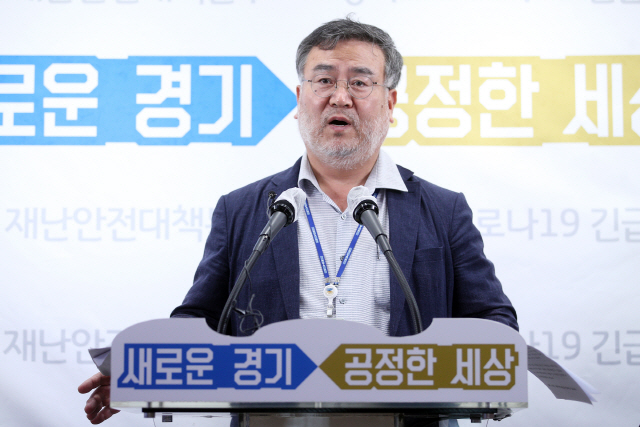 나눔의집 민관합동조사단 '경기도에 조계종 이사진 해임 명령 제안'