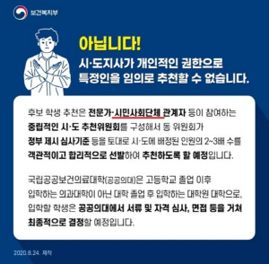 보건복지부 공식 블로그 캡처