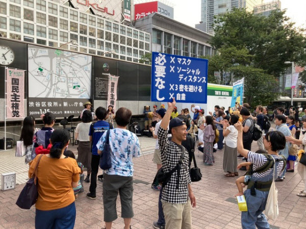 지난 8일 일본 도쿄 시부야에서 열린 ‘노마스크 시위’ /트위터 캡처
