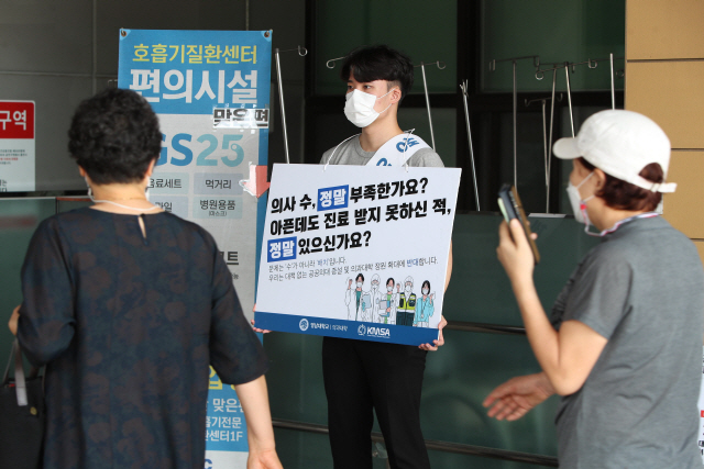 공공의대 졸업 땐 서울대병원 우선채용…안병길 “누구 자제 위한 것”