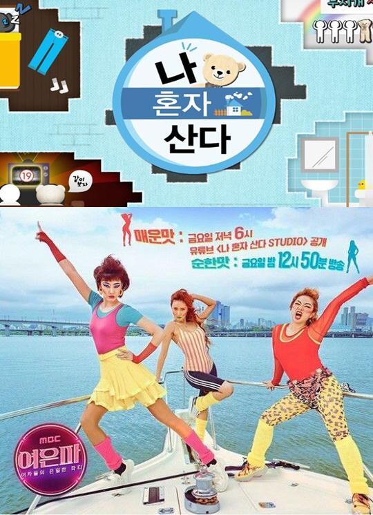 / 사진=MBC, 한혜진 인스타그램