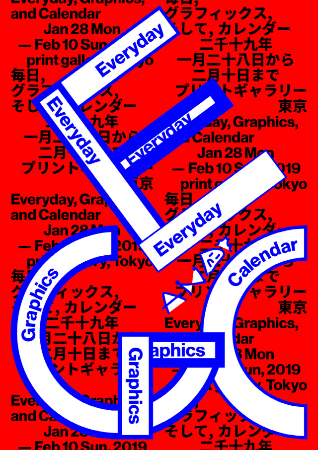 Day-to-Day Graphic Design:  Glimpsing the Everyday Life of Designers in Japanese and Korean Calendars(2019)
