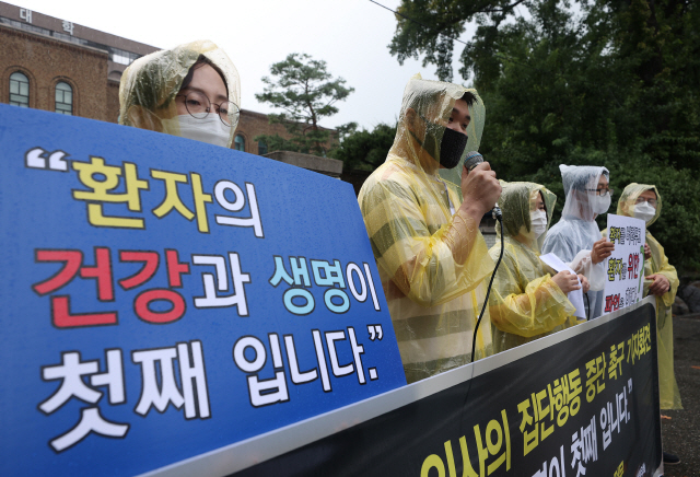 의사협회가 다음달 7일부터 무기한 총파업에 돌입하기로 한 가운데 한국환자단체연합회 등 환자단체 회원들이 29일 오전 서울 종로구 서울대병원 앞에서 기자회견을 열고 의사들의 집단 행동을 중단할 것을 촉구하고 있다. /연합뉴스