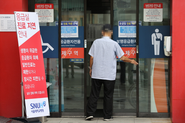 정부의 전공의 고발 조치로 의료계가 ‘무기한 총파업’으로 맞선 가운데 30일 오전 서울 종로구 서울대학교병원 응급의료센터 앞에 진료 지연 관련 안내문이 놓여 있다./연합뉴스