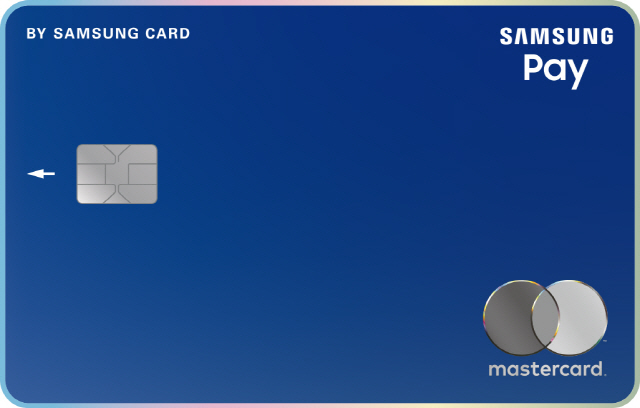 삼성카드가 삼성전자와 함께 출시한 삼성페이카드 플레이트. /사진제공=삼성카드