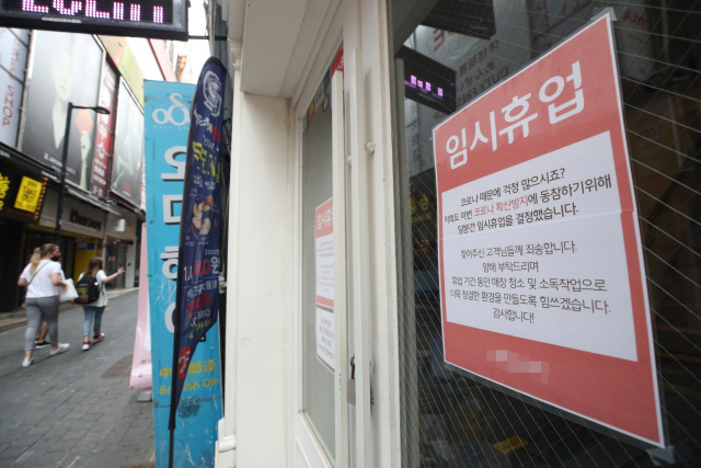 ‘사회적 거리 두기 2.5단계’가 시행되고 있는 31일 오후 서울 중구의 한 카페에 ‘코로나19 확산방지를 동참을 위한 임시휴업 안내문’이 붙어 있다./연합뉴스
