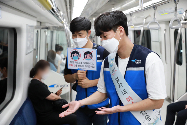 공항철도 직원들이 31일 열차 내 마스크 착용 계도활동을 하고 있다./사진제공=공항철도