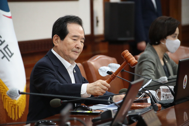 정세균 국무총리가 18일 정부서울청사에서 열린 국무회의를 개회하고 있다. /연합뉴스