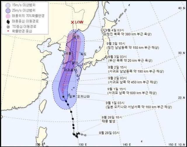 [속보] 태풍 마이삭 일본 열도 강타…오키나와서 정전 속출