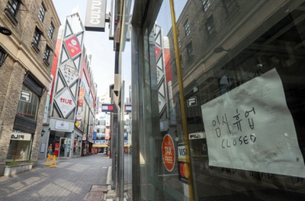 서울 중구 명동 거리에 다니는 사람 없이 한 매장에 임시 휴업 안내문이 부착돼 있다. /연합뉴스