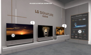 LG 시그니처 올레드 8K 전시관/LG전자 가상전시관 캡쳐