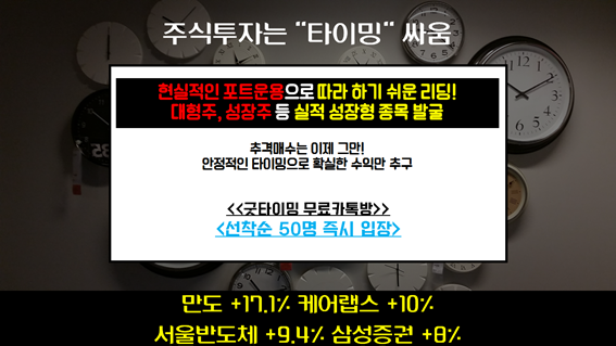 9월 급등 할 테마는?