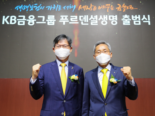 윤종규(오른쪽) KB금융 회장과 민기식 푸르덴셜생명 대표가 1일 서울 역삼동 푸르덴셜타워에서 열린 출범식에서 파이팅을 외치고 있다. /사진제공=푸르덴셜생명
