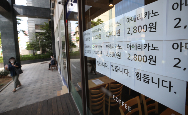 최근 수도권의 신종 코로나바이러스 감염증(코로나19) 확산으로 인한 강화된 2단계 사회적 거리 두기로 자영업자들의 시름이 깊어지는 가운데 1일 서울의 한 커피전문점에 ‘힘듭니다’라는 문구가 적혀 있다./연합뉴스