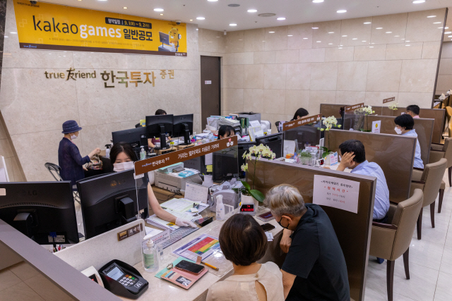 지난 1일 서울 여의도 한국투자증권 영업점에서 투자자들이 카카오게임즈 공모주 청약 및 상담을 하고 있다. /연합뉴스