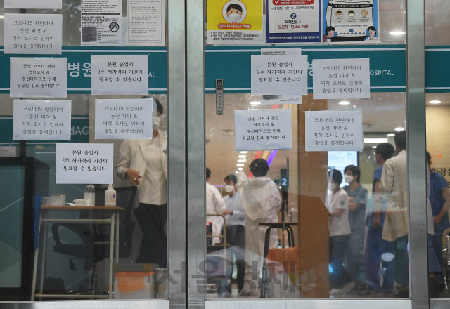 코로나19 집단감염이 발생하며 일시 폐쇄된 서울 광진구 혜민병원에서 2일 오전 의료진과 관계자들이 분주하게 움직이고 있다. 서울시는 