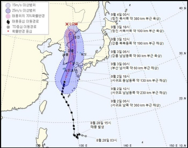 /연합뉴스