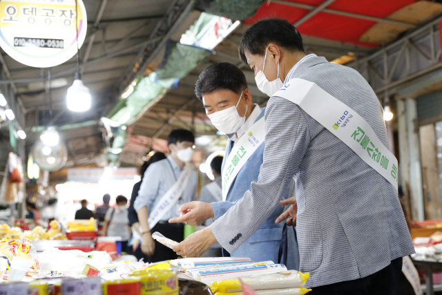 [사진]기보 ‘장본Day’ 행사