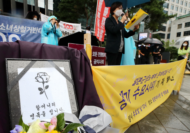 2일 오후 서울 종로구 옛 일본대사관 앞에서 열린 ‘일본군성노예제 문제해결을 위한 제1455차 정기수요시위’ 현장에 지난 8월 29일 별세한 일본군 위안부 피해자 이막달 할머니를 기리는 문구가 놓여 있다./연합뉴스