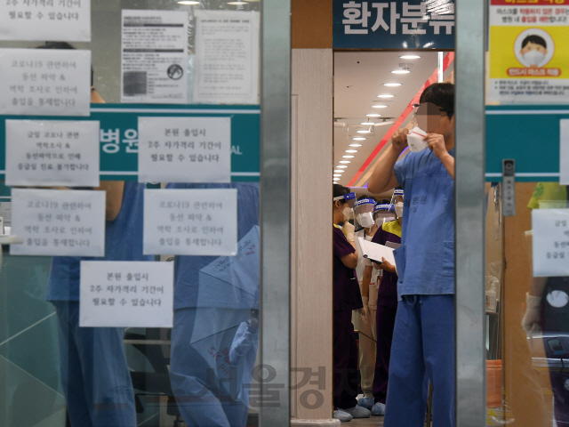코로나19 집단감염이 발생하며 일시 폐쇄된 서울 광진구 혜민병원에서 2일 오전 의료진과 관계자들이 분주하게 움직이고 있다. 서울시는 