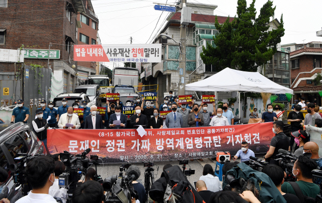 지난달 21일 오전 서울 성북구 사랑제일교회 앞에서 열린 ‘문재인 정권 가짜 방역계엄령 규탄 기자회견’에서 전광훈 목사의 변호인 강연재 변호사가 발언하고 있다./연합뉴스