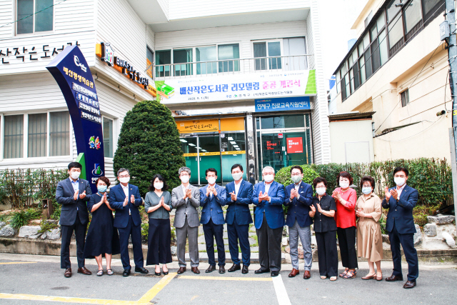 지난 1일 부산 연제구에서 열린 ‘KB국민은행 배산 작은도서관 개관식’에서 전영세(왼쪽 일곱번째) KB국민은행 전영세 부산울산지역영업그룹대표가 이성문(// 다섯번째) 연제구청장, 김수연(// 여덟번째) 작은도서관만드는사람들 대표 등 관계자와 함께 개관을 축하하고 있다./사진제공=KB국민은행